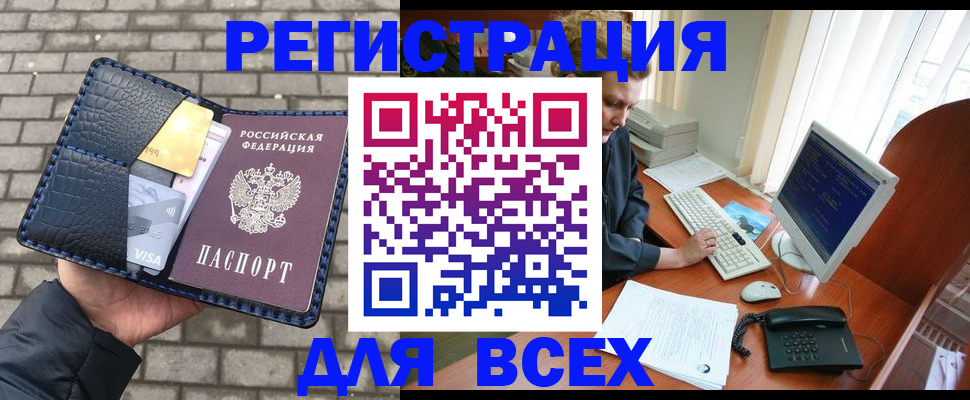 временная регистрация госуслуги в Ивановской области